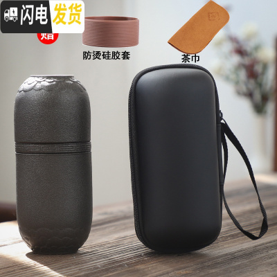 三维工匠黑陶旅行茶具套装便携式包一壶四杯快客杯陶瓷功夫户外随身泡茶壶 [黑陶同心杯]一壶二杯旅行茶具(送茶巾胶套)