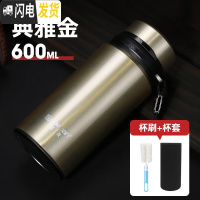三维工匠保康保温杯大容量男士便携户外旅行不锈钢壶800-1000女水杯子 金色600+杯套杯刷