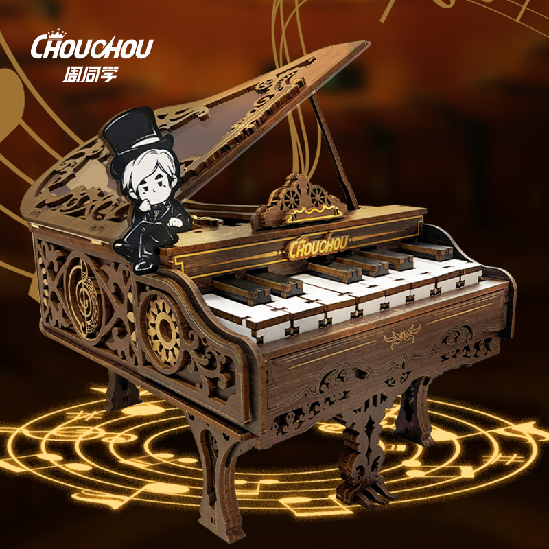 周同学手指钢琴周钢琴拼装模型木质摆件古典工艺品DIY拼装玩具