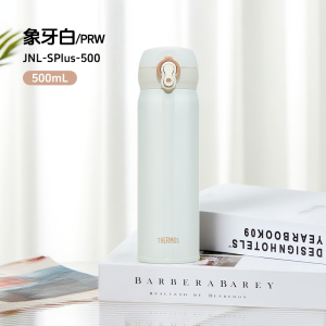 膳魔师保温杯316L不锈钢渐变卡通车载男女学生情侣便携水杯