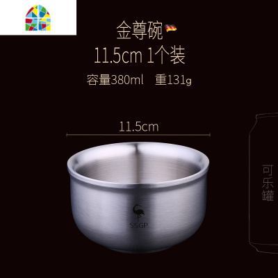 不锈钢碗304儿童碗防摔防烫韩式家用铁碗小碗吃饭碗粥碗单个 FENGHOU 金尊碗直径15.5cm一个