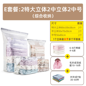 太力真空压缩袋收纳袋子密封整理袋抽气棉被被子衣物家用衣服神器