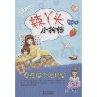 正版新书]爱在每个细节里曹延标9787221106490