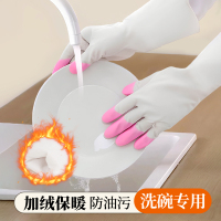 丁晴洗碗手套女家务厨房专用耐用刷碗洗衣服防水家用植绒吸汗防滑亲肤