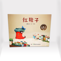 [M]红鞋子-9787556217830