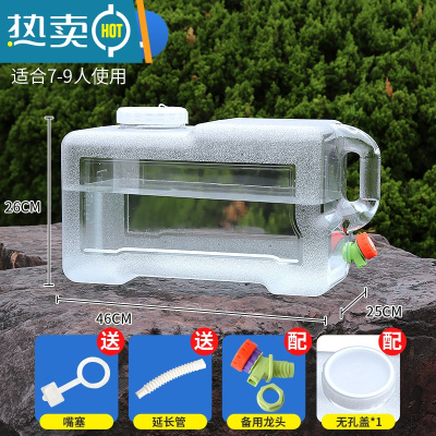 敬平户外纯净矿泉水桶加厚车载储水用桶手提家用小型pc便携饮用空桶装 22升白色方桶+备用无孔盖+龙头 送延长管+防尘塞
