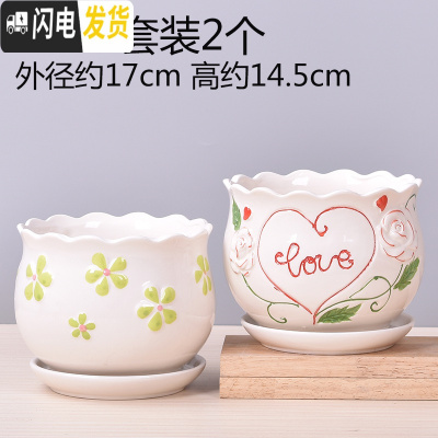 三维工匠欧式花盆陶瓷大号多肉绿萝植物花盆塑料小花盆 GX79两个大号(带托盘) 大花盆容器