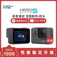 GoPro HERO 5 Black 运动摄像机 4K高清 防水摄像机