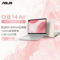 华硕a豆14 Air 高性能AI超轻薄笔记本电脑(R9-8945H 32G 1T 2.8K 120Hz OLED)游戏办公学生 蜜桃甜心