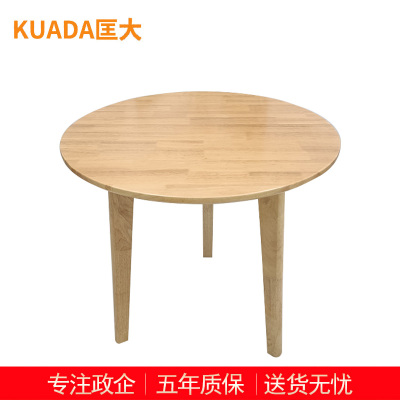 匡大 办公家具洽谈桌休闲桌 时尚小圆桌 KDT771