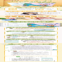 [M]作文素材积累法-9787513823654