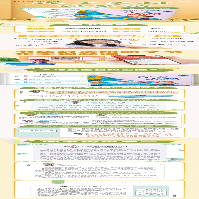 [M]作文素材积累法-9787513823654