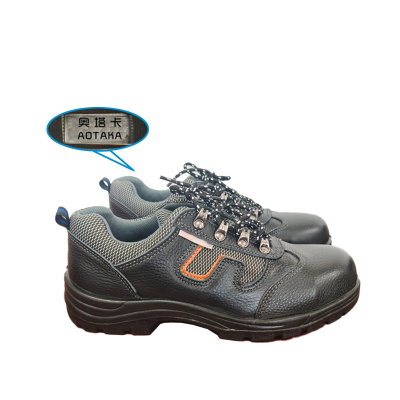 奥塔卡 安全工作鞋 40 双
