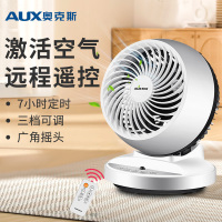奥克斯(AUX)电风扇家用空气循环扇节能风扇 床头办公室立式五叶落地扇AC-S0955R