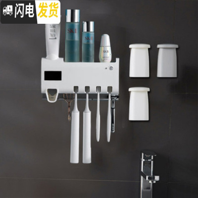三维工匠全自动牙膏置物架消毒器免打孔壁挂式牙刷置物架紫外线免插电 白色+3个杯子牙具座