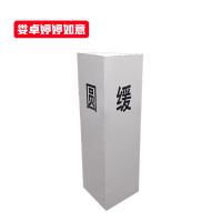 娄卓婷婷如意 玻璃钢标志桩直圆缓曲线始终点三角标 900*150mm 个