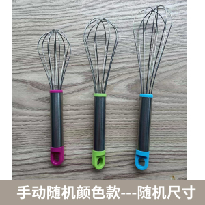 [补贴10%]无线充电式打蛋器电动家用小型搅拌机打奶油打蛋机烘焙搅拌器打发