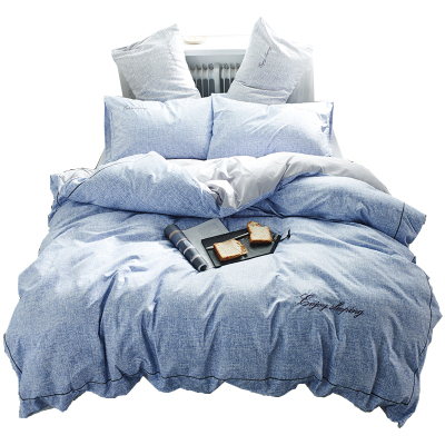 美帮汇床单四件套男生潮流一米八床被套春秋款欧美风200.230简约素色 蓝