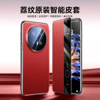 圣幻 适用华为mate70皮套头层牛皮荔枝纹设计华为mate70pro全包防摔壳华为mate70至尊版真皮翻盖保护套