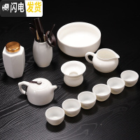 三维工匠德化白瓷茶具套装家用简约羊脂玉办公礼品精美壶定制OGO 井栏壶13头套装