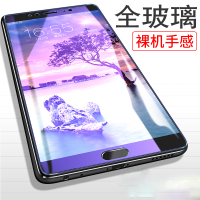 [送手机壳]轻万适用vivox9splus抗蓝光钢化膜防指纹高清前膜x9sp防摔玻璃手机贴膜防紫光保护膜