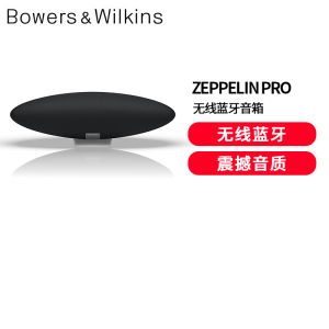 宝华韦健Zeppelin Pro齐柏林飞艇第6代 B&W无线HIFI蓝牙音箱家用桌面音响5代升级 晨曦金
