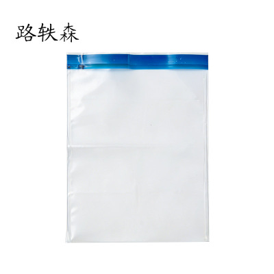 路轶森 财务会计档案袋 0.06*250*360mm 个