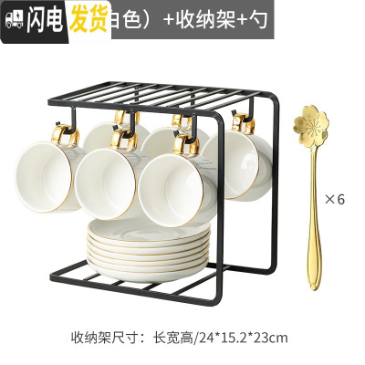 三维工匠咖啡杯陶瓷欧式小家用花茶杯6件套简约下午茶具套装咖啡器具 [白色]6杯6碟6勺+杯架