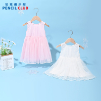[1件3折]铅笔俱乐部童装2025夏装新款女童连衣裙小童背心裙子公主网纱披肩