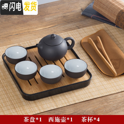 三维工匠整套潮汕功夫茶具便携紫砂壶套装 简约现代家用陶瓷茶壶茶杯茶盘 黑白套装-茶壶方盘(4大杯)