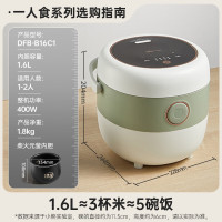 小熊(Bear)电饭煲 家用1.6升迷你家用1-3人多功能全自动可预约小容量煲汤蒸饭器 白色陶瓷釉