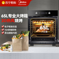 美的 (Midea)EA0565GC-01SE小嘿大烤箱嵌入式电烤箱 一键预热 65L 家用大容量专业烤箱
