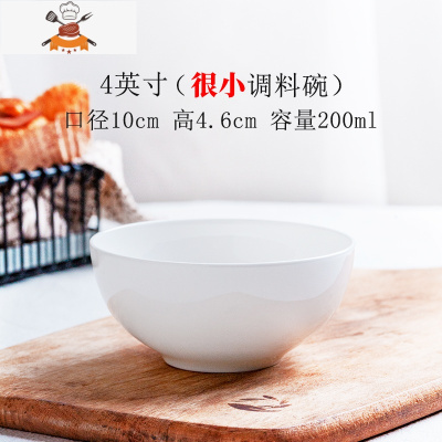 敬平纯白骨瓷小碗ins北欧风简约家用陶瓷餐具汤碗面碗吃饭米饭碗澳碗