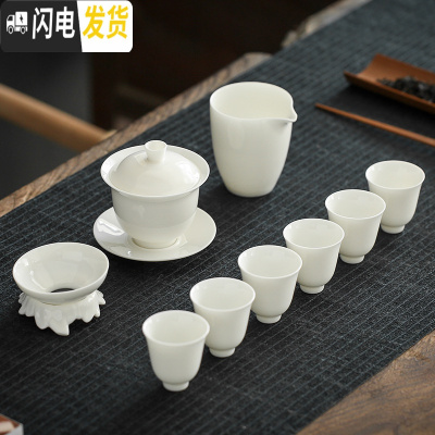 三维工匠羊脂玉瓷功夫茶具套装家用定制茶杯茶台盘德化白瓷盖碗茶壶礼盒装 大盖碗纯白闻香杯