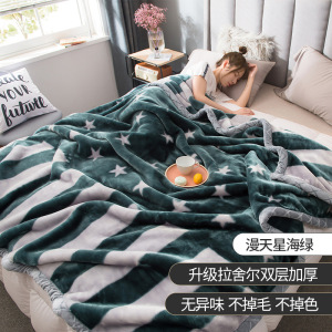 毛毯被子加厚冬季双层珊瑚绒毯办公室午睡毯子沙发毯盖毯春夏秋冬季