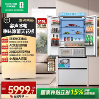 容声方糖机皇510L(2.0)法式多门冰箱双系统超薄零嵌入式制冰全域蓝光一级能效BCD-510Q60FZNBD