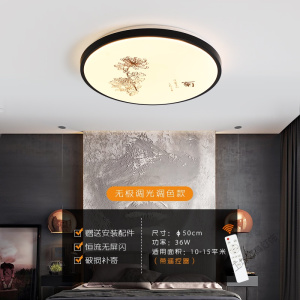 苏宁放心购 led卧室灯吸顶灯圆形现代简约客厅灯餐厅厨卫过道阳台走廊灯具