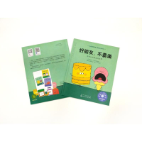 [M]好朋友,不霸道 蛋糕和冰激凌的故事-9787122329813