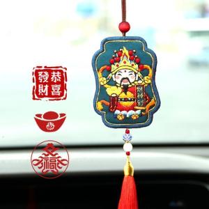 家柏饰(CORATED)平安福平安手工刺绣diy自制荷包 送男友新年车挂十字绣 文[无绣绷]