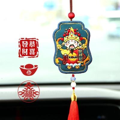 家柏饰(CORATED)平安福平安手工刺绣diy自制荷包 送男友新年车挂十字绣 文[无绣绷]