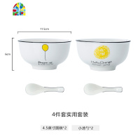 陶瓷饭碗家用米饭碗4个套装日式简约碗碟餐具日式网红个性创意碗 FENGHOU 2碗2勺鸡蛋+太阳