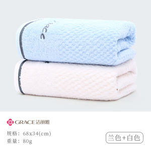 洁丽雅新疆纯棉毛巾洗脸洗澡家用成人男女士全棉柔软吸水面巾 两条装814-1