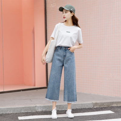 新款阔腿裤牛仔裤女早百搭休闲毛边九分裤7.28