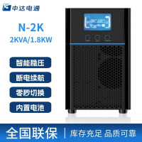 中达电通 UPS不间断电源N-2K(内置电池) 台