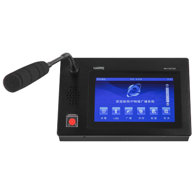 网络寻呼话筒 HARRE RE-M3070S