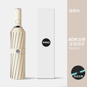大号全自动雨伞女晴雨两用加固折叠抗风男遮阳太阳防晒紫外线