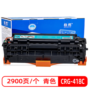 格然 佳能CRG418C青色硒鼓适用Canon MF8580Cdw MF8550Cdn MF8340Cdn墨盒 墨粉盒