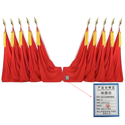 和居态 会议礼堂旗背景旗 1# 套