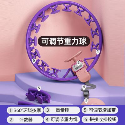 厂营精品特卖-呼啦圈瘦腰新款懒人瘦肚子收腹神器成人加重甩脂网红健身器材娅洛尔