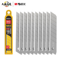 晨光(M&G)文具18mm大号美工刀片 8刀头SK5合金钢刀片/替换刀片 10片/盒 5盒装 ASSN2232